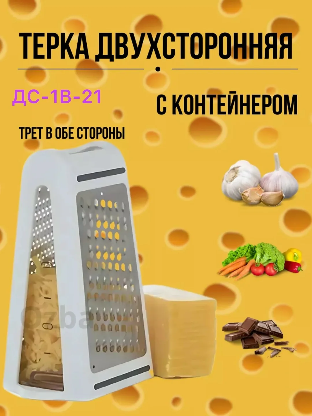 Косметика — фото 5