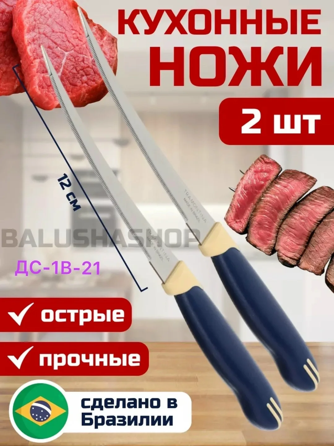 Перчатки Набор ножей — фото 3