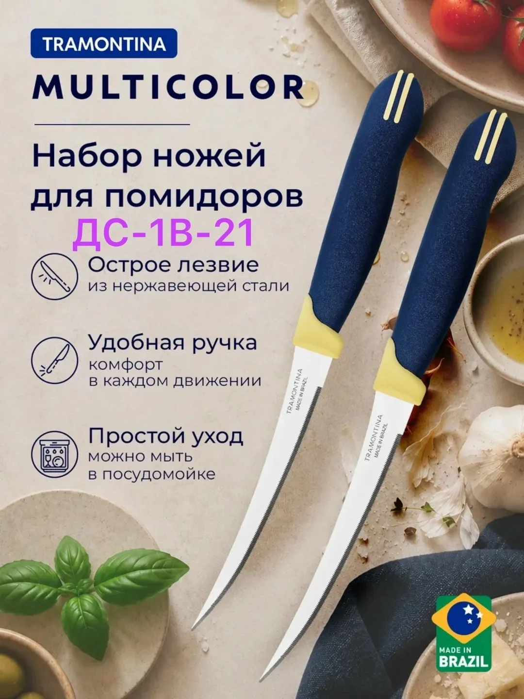 Перчатки Набор ножей — фото 5