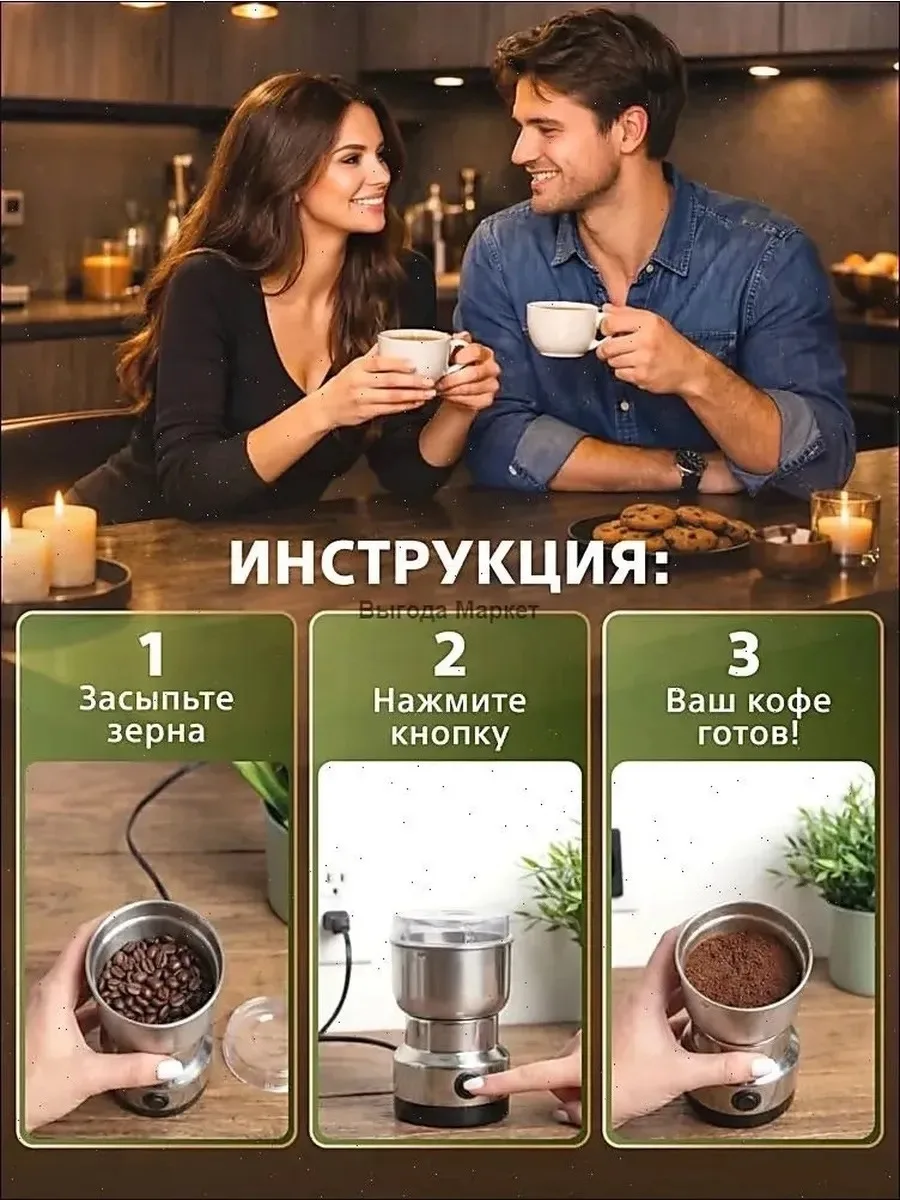 Посуда Электрическая кофемолка — фото 6