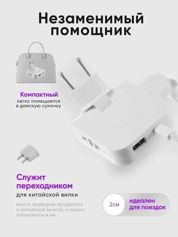 Тройник плоский поворотный 180° на 3 розетки — фото 8