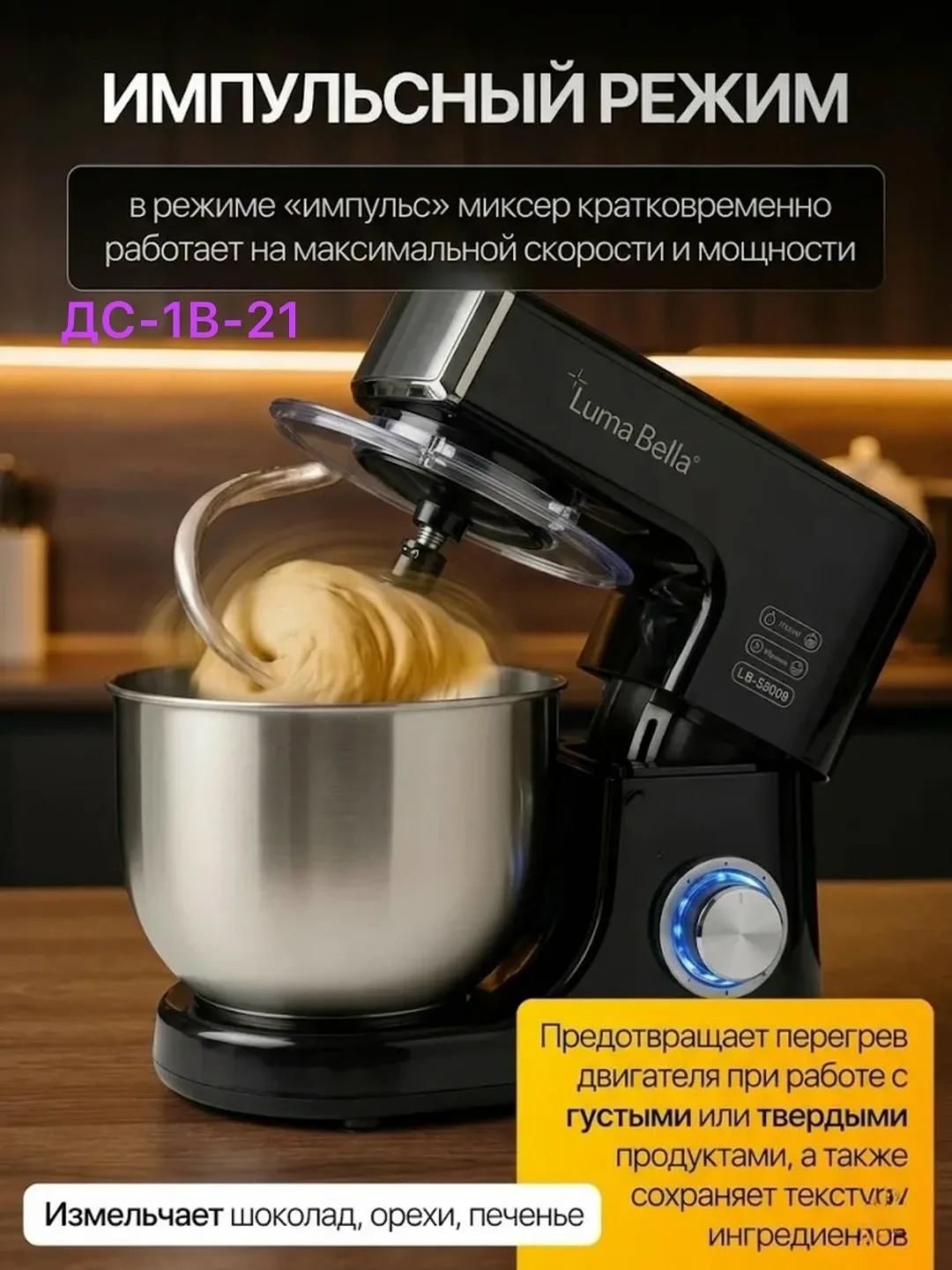 Массажер Характеристики — фото 1