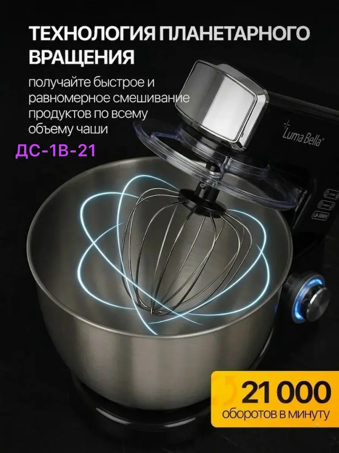 Массажер Характеристики — фото 3