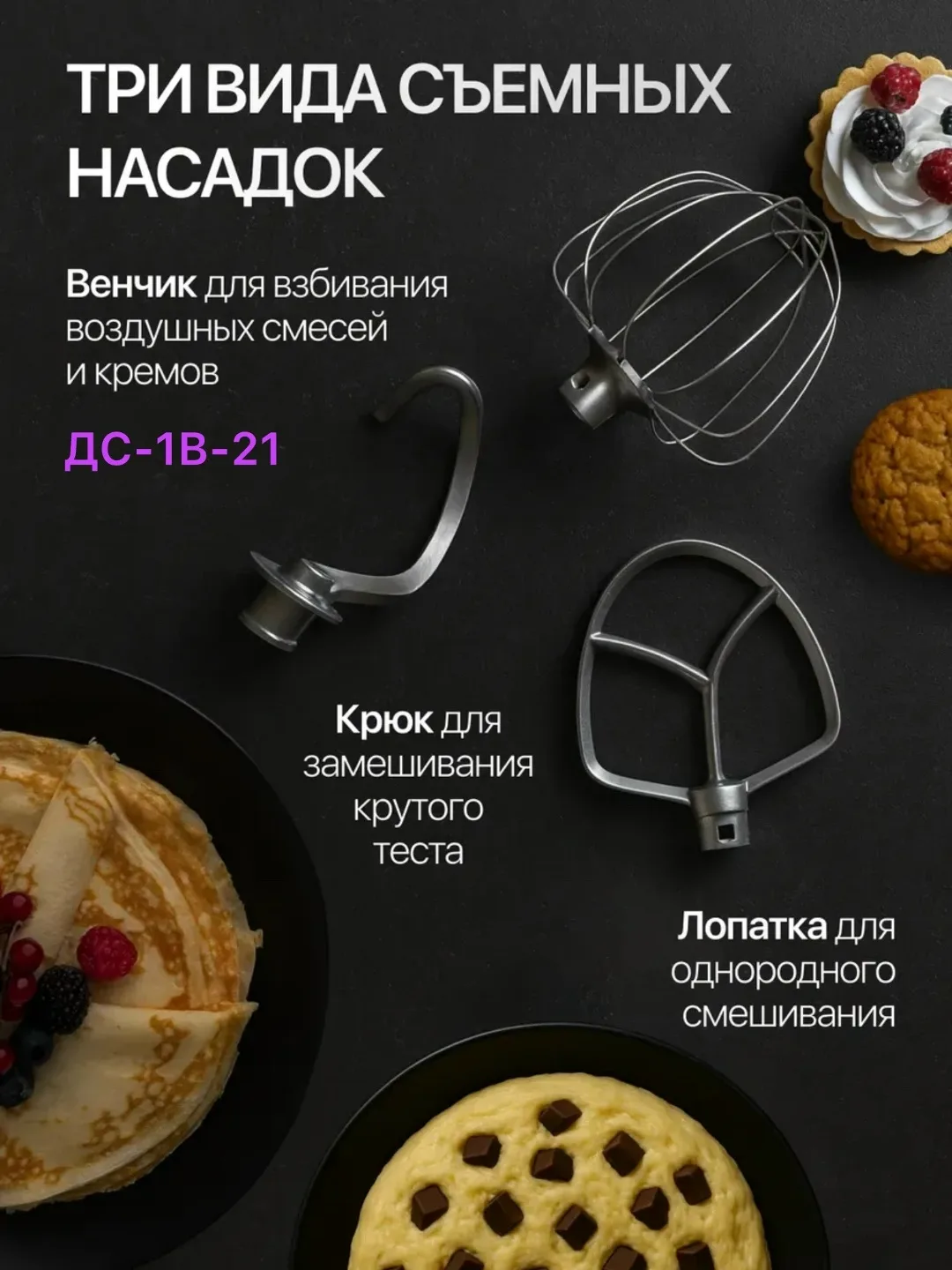 Массажер Характеристики — фото 5