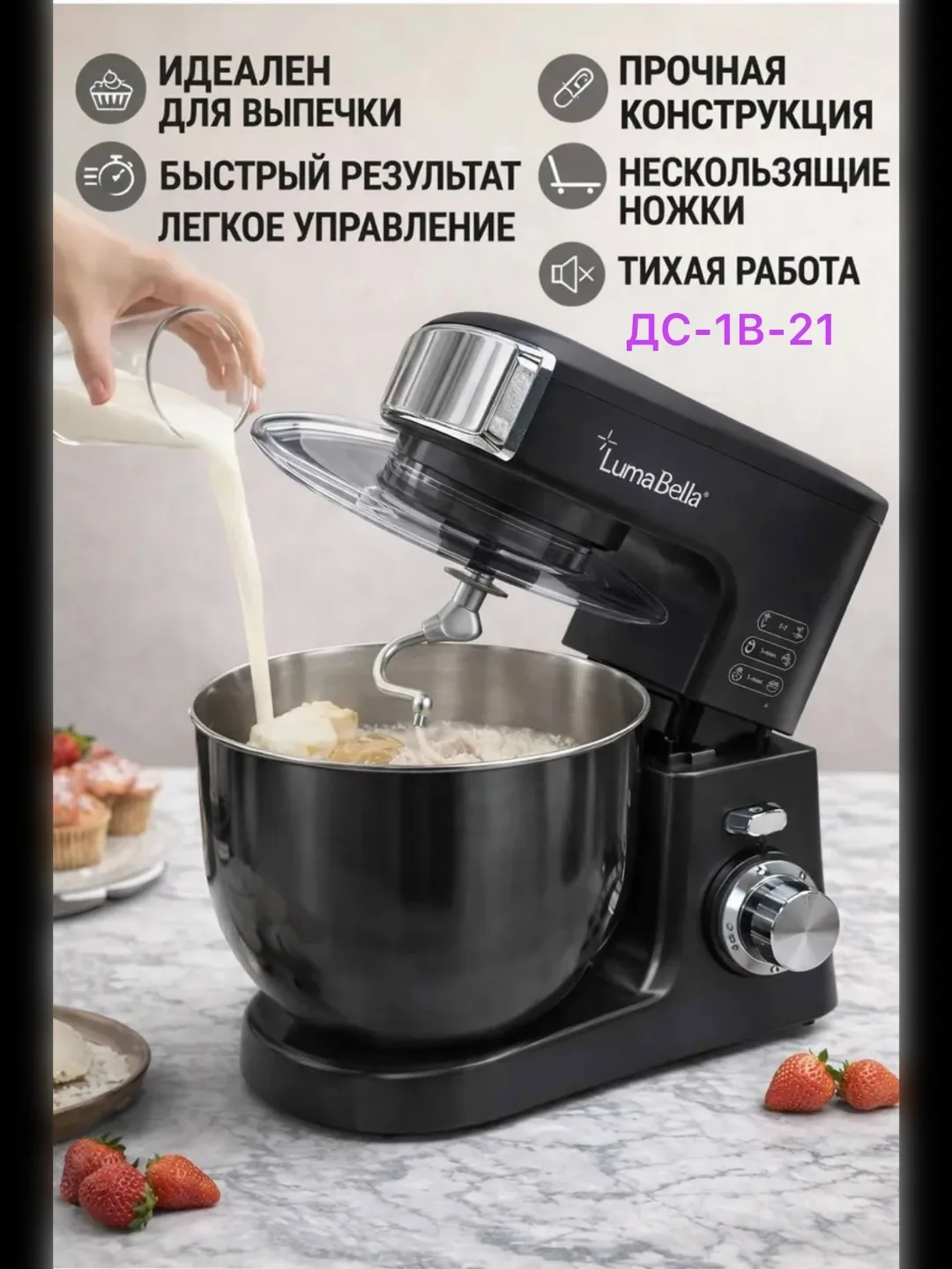 Массажер Характеристики — фото 6
