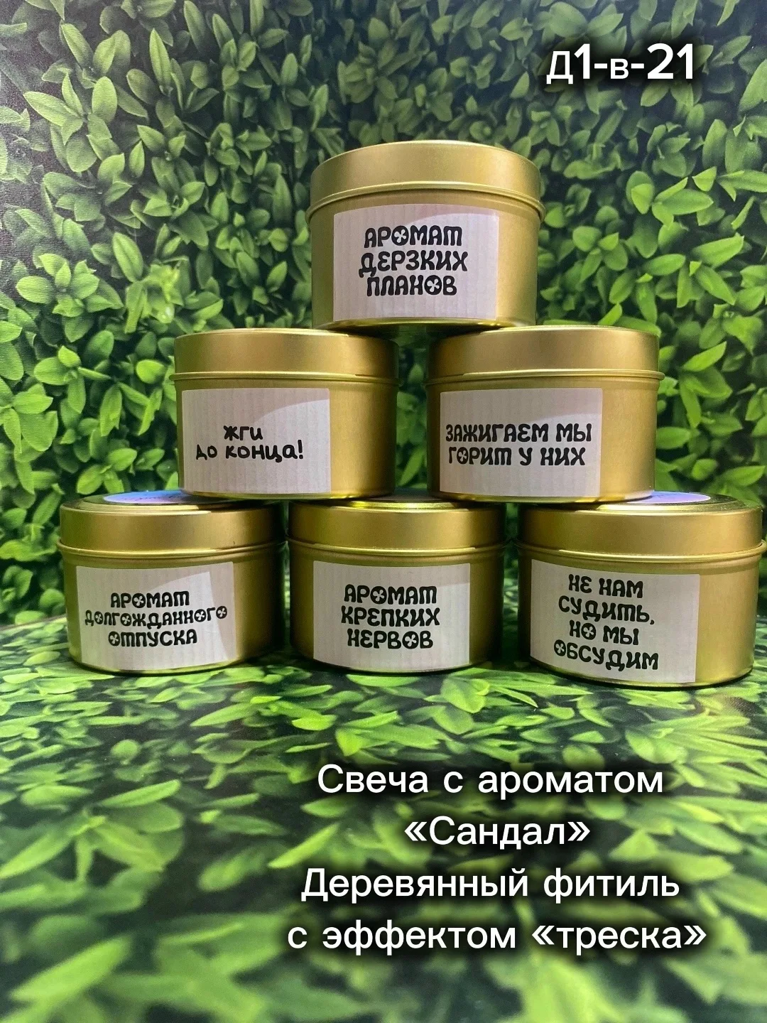 Декор стабилизированный сухоцвет цветка Гелихризум — фото 3