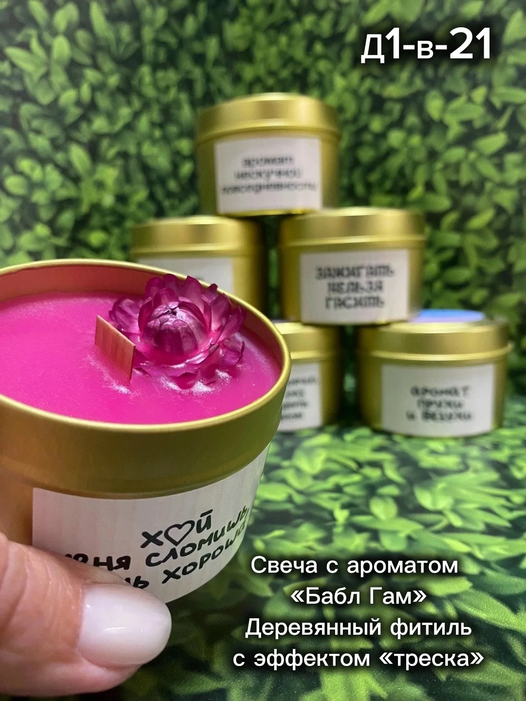 Декор стабилизированный сухоцвет цветка Гелихризум — фото 5