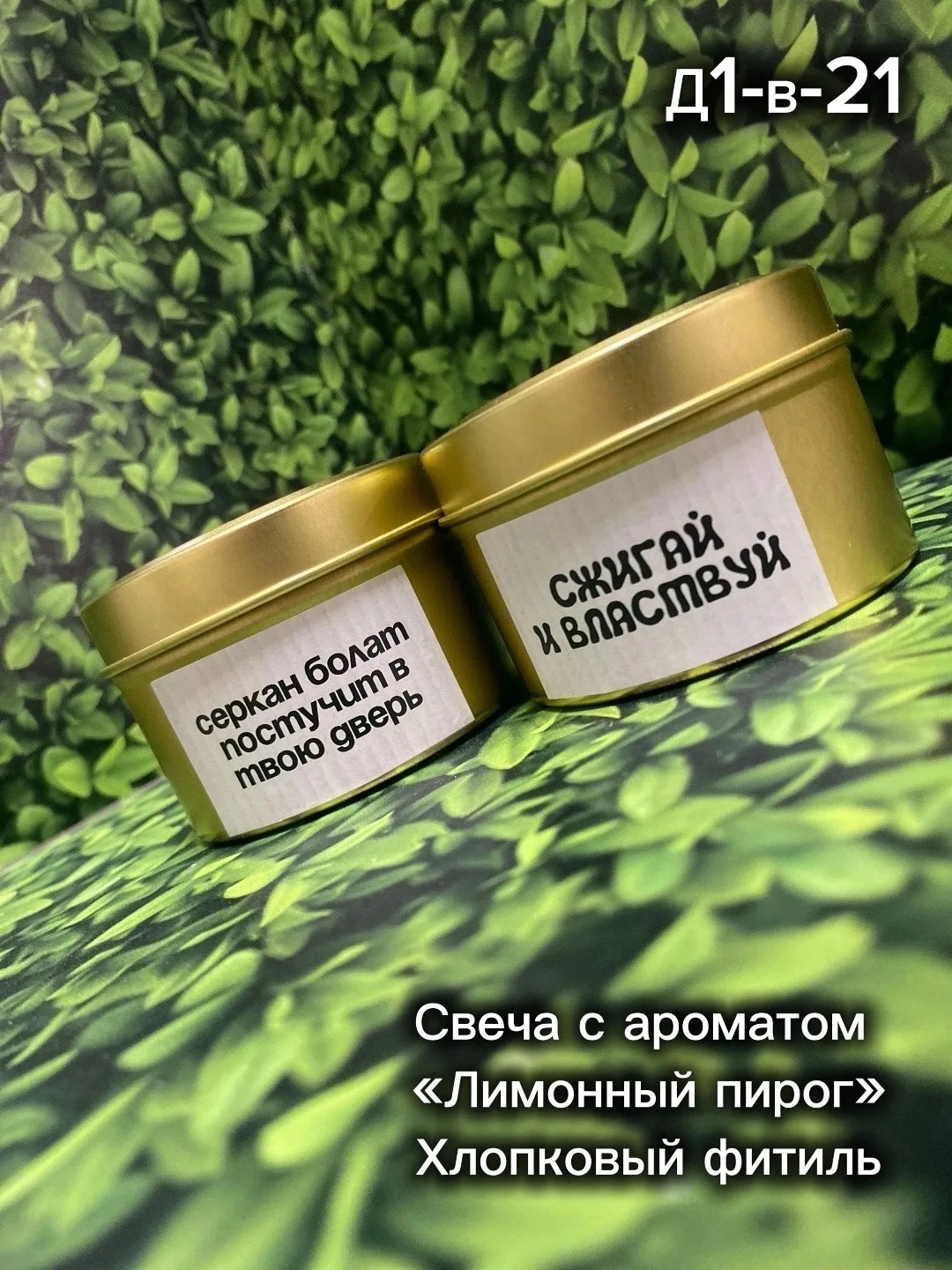 Декор стабилизированный сухоцвет цветка Гелихризум — фото 7