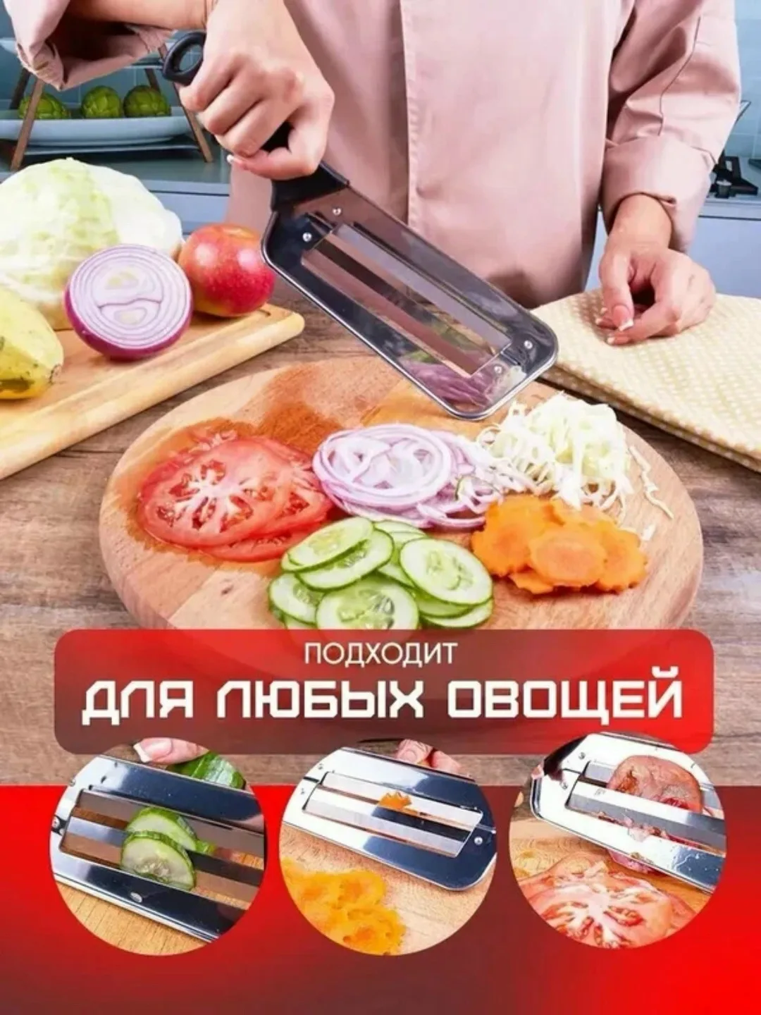 Шинковка имеет два острых лезвия, безопасную основу и эргономичную ручку, что позволяет измельчать капусту в несколько — фото 3