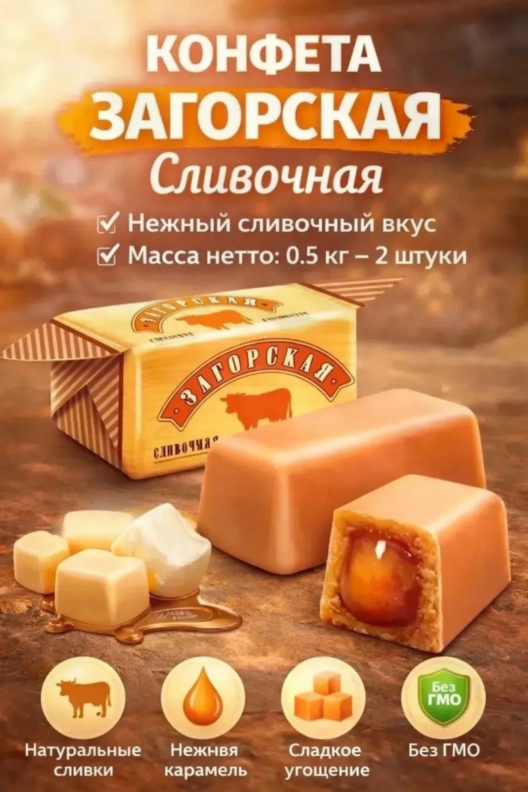 Косметика Масса