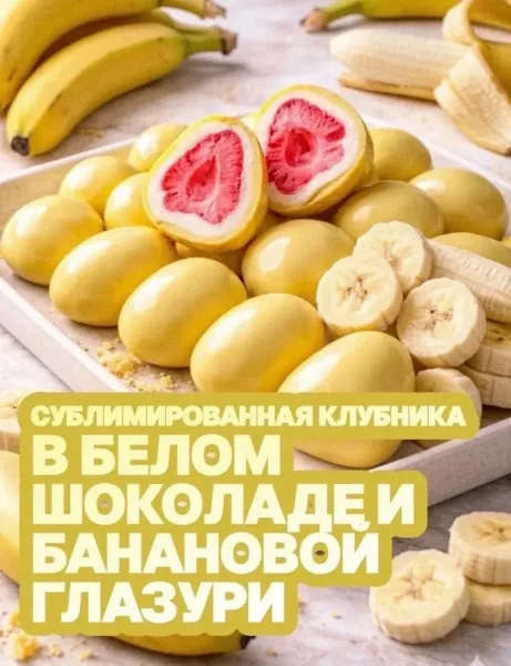 Масса (НА РАЗВЕС) — фото 13