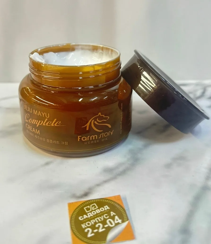Увлажняющий крем для лица — фото 1