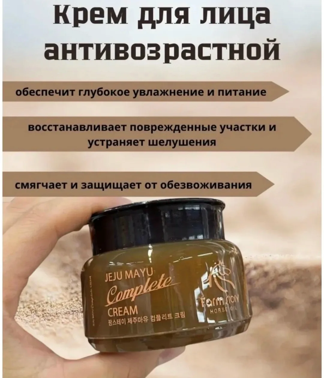 Увлажняющий крем для лица — фото 4