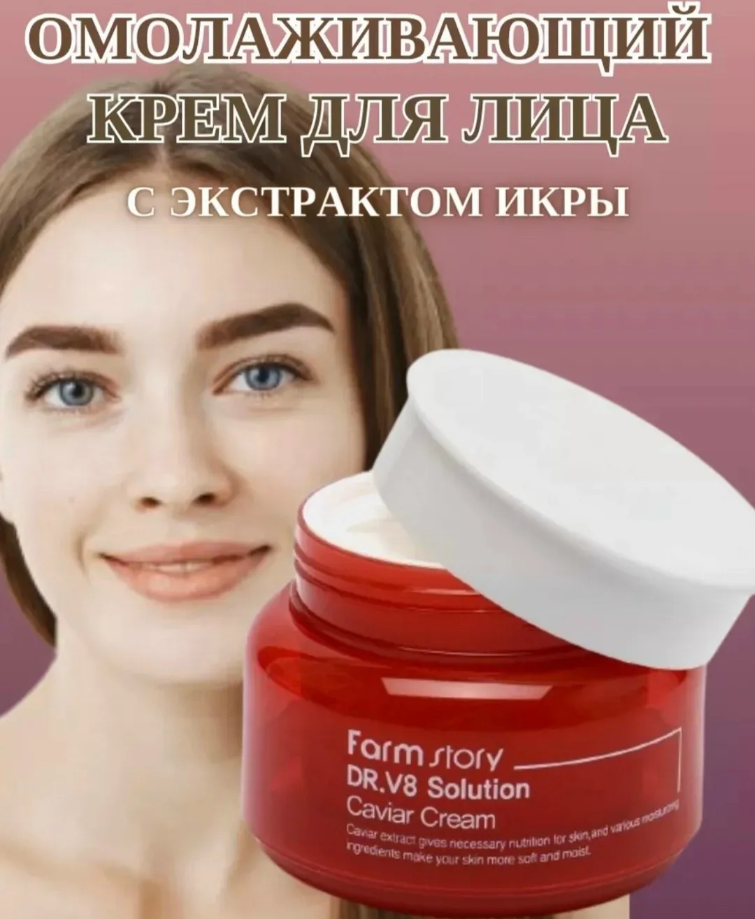 Увлажняющий крем для лица — фото 5