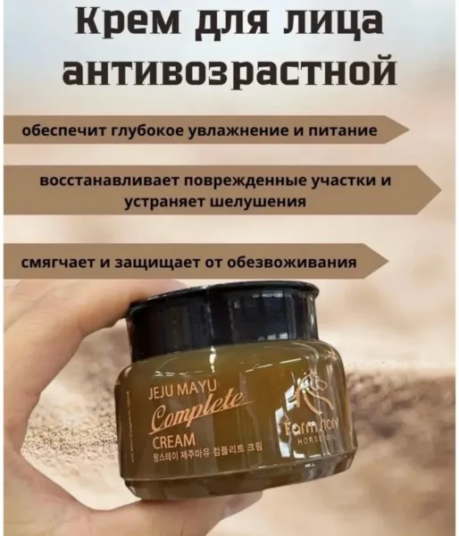 Увлажняющий крем для лица — фото 4