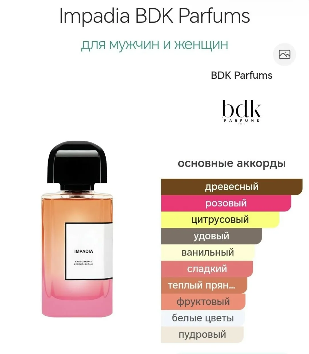 Блузка Новый 🆕🆕поступления — фото 4