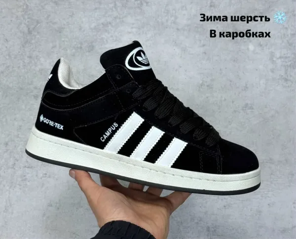 Кроссовки ЗИМА ШЕРСТЬ — фото 1