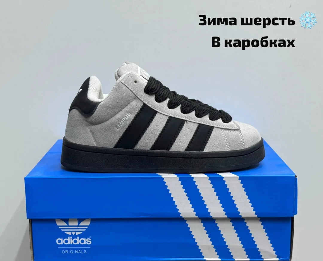 Кроссовки ЗИМА ШЕРСТЬ — фото 4