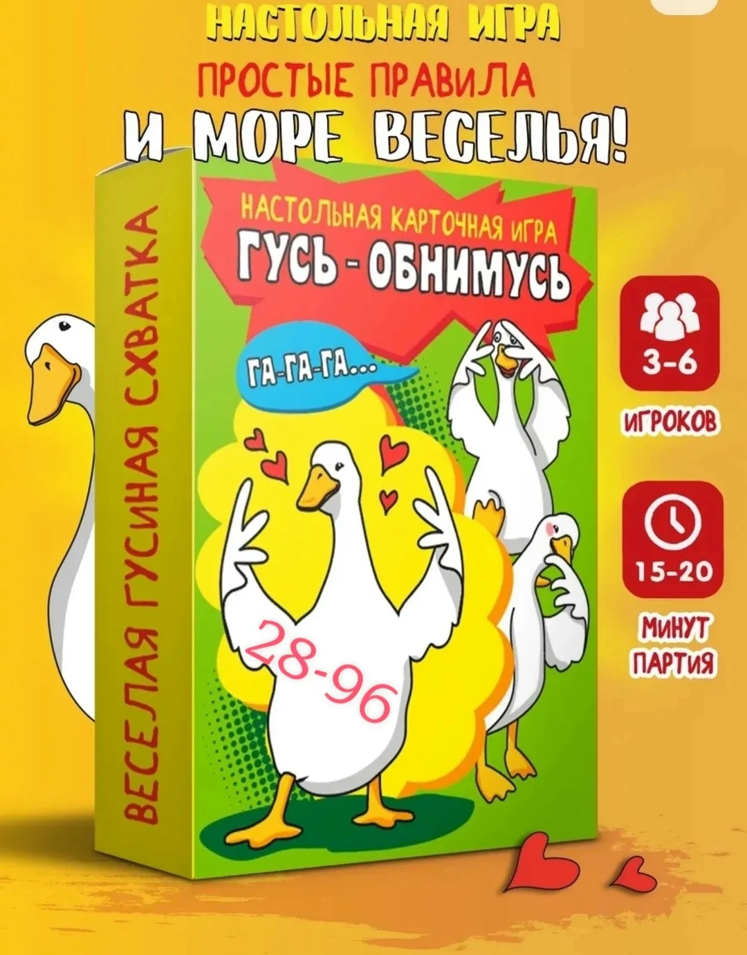 Игрушка — фото 2