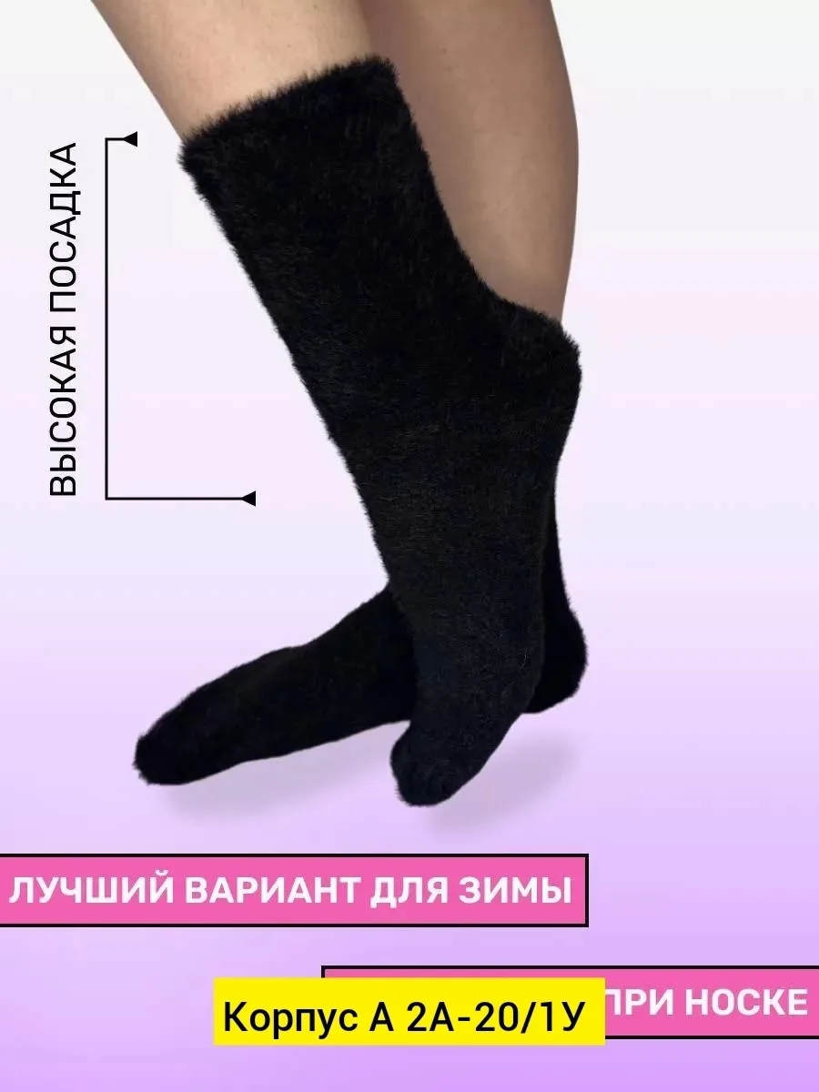 Женские носки из материала норка — фото 2