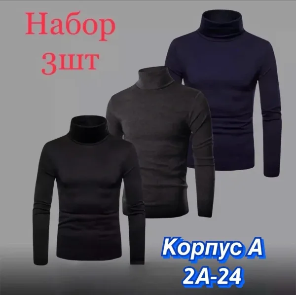 Мужская водолазка из натурального хлопка с подкладкой из флиса — фото 9