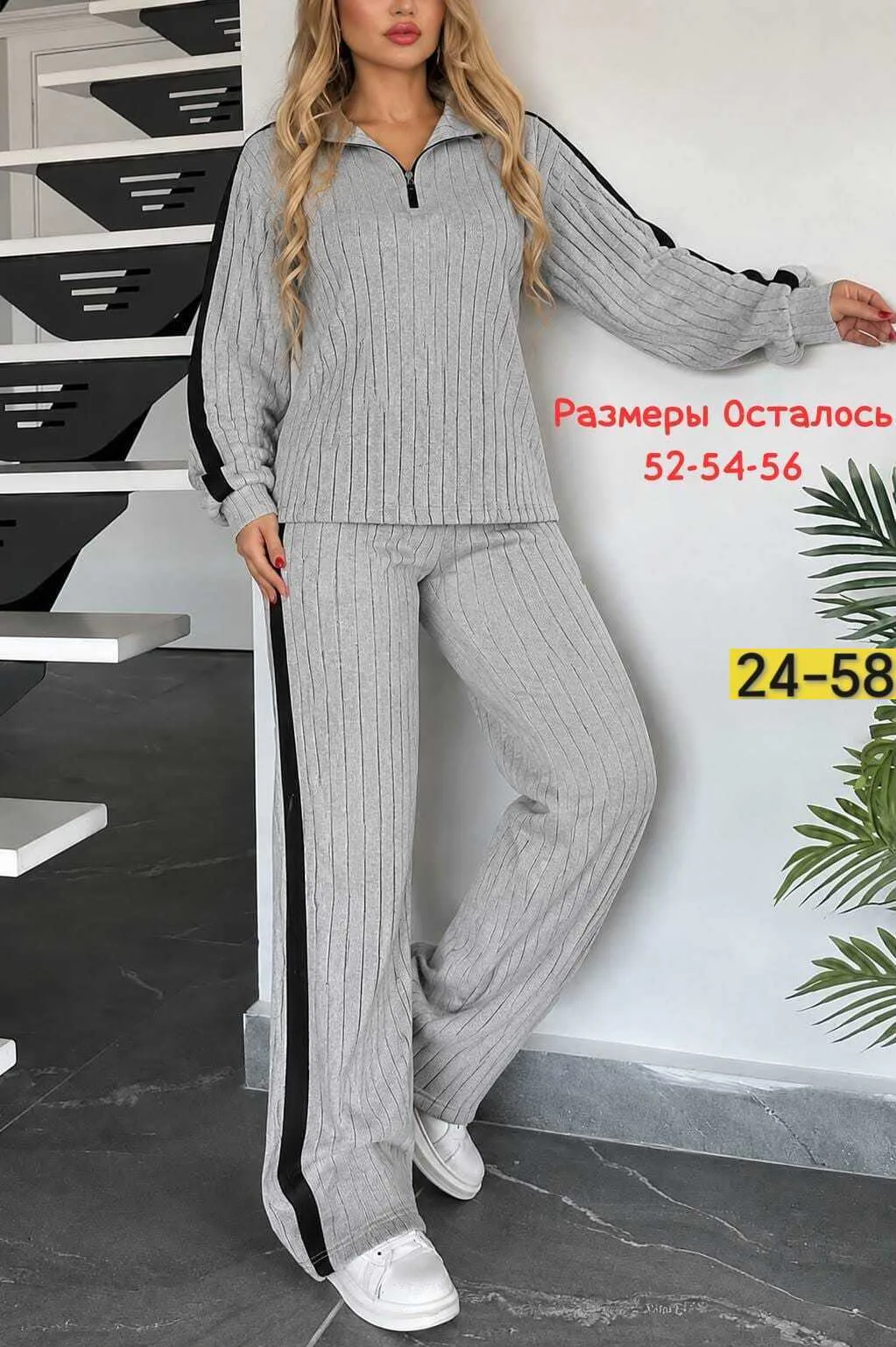 Костюм Стильная женская двойка — фото 3