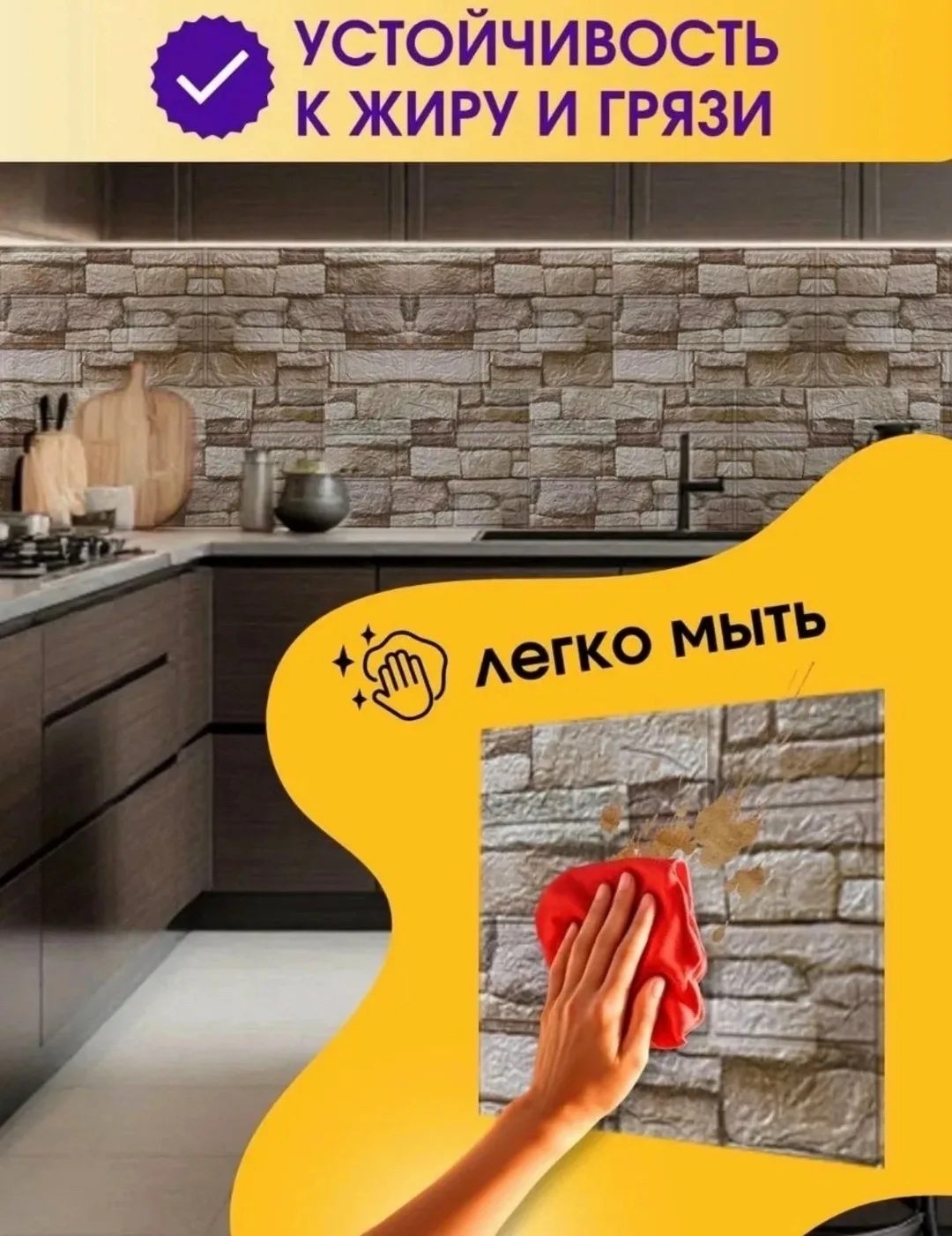 Панели самоклеящиеся для стен и потолка — фото 3