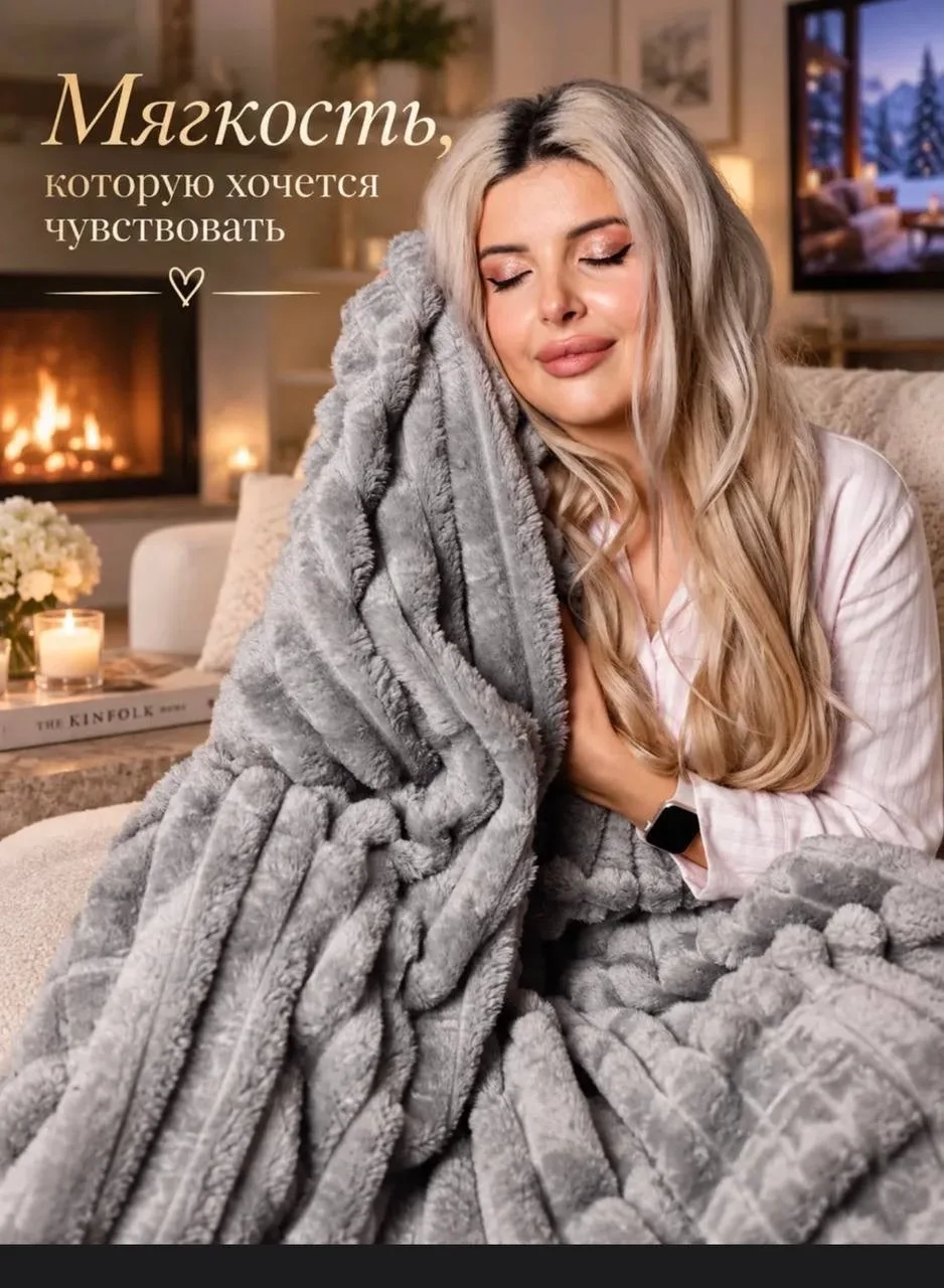 Тапки Пледы Пушистые Вольна — фото 9