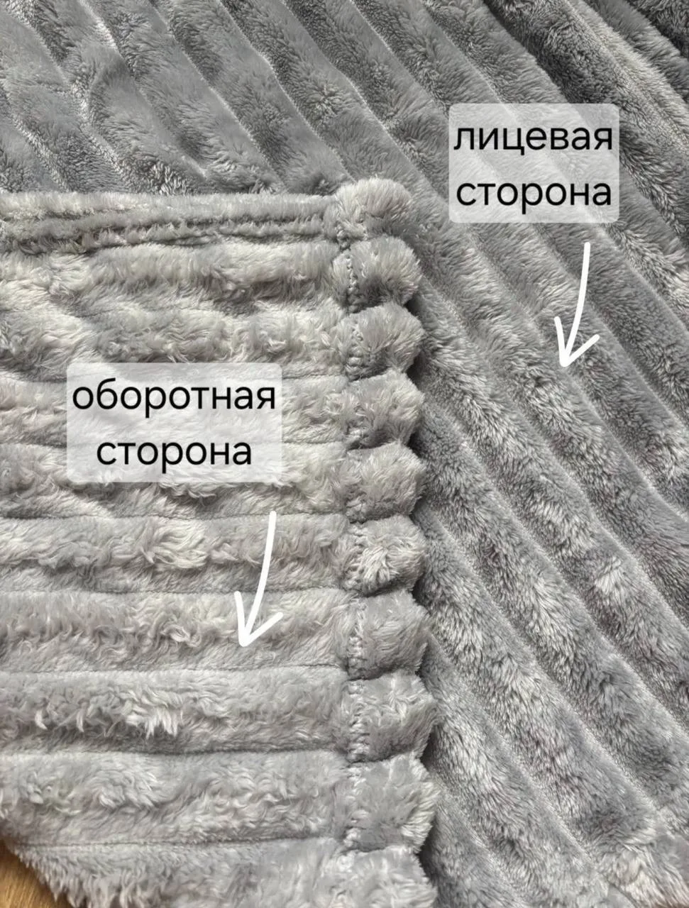 Пледы Пушистые Вольна — фото 2