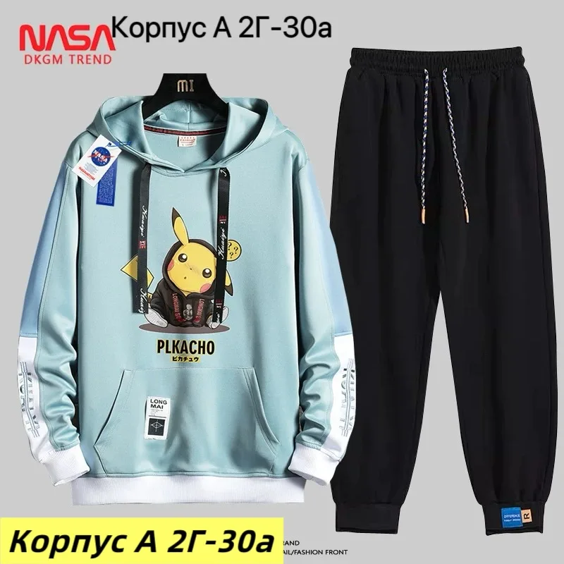 Костюм двойка, двухнитка — фото 13