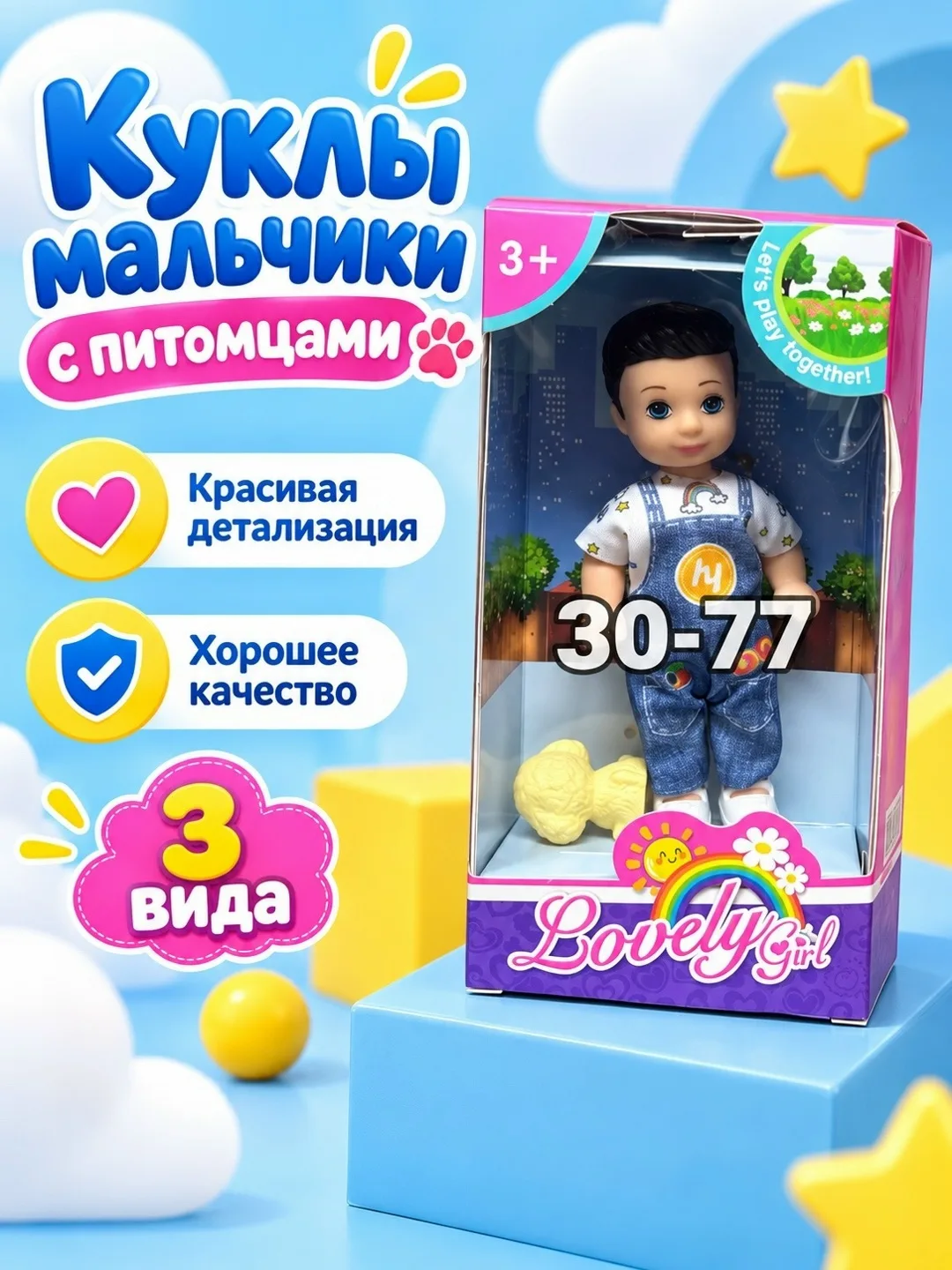 В упаковке 12 штук — фото 2
