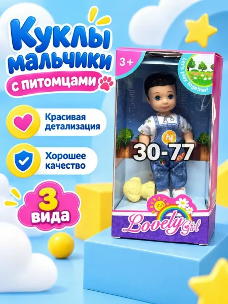 В упаковке 12 штук — фото 2