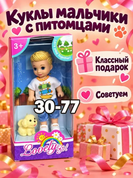 В упаковке 12 штук — фото 18