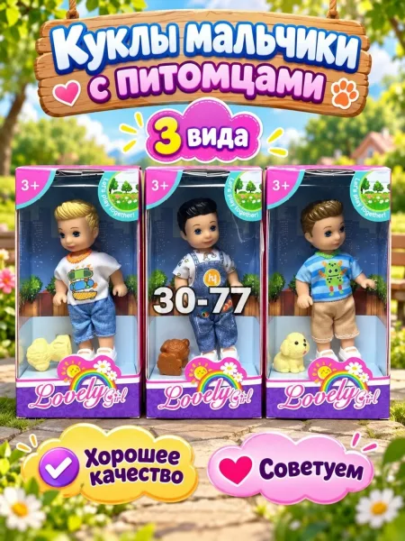 В упаковке 12 штук — фото 23