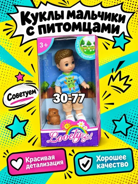 В упаковке 12 штук — фото 24