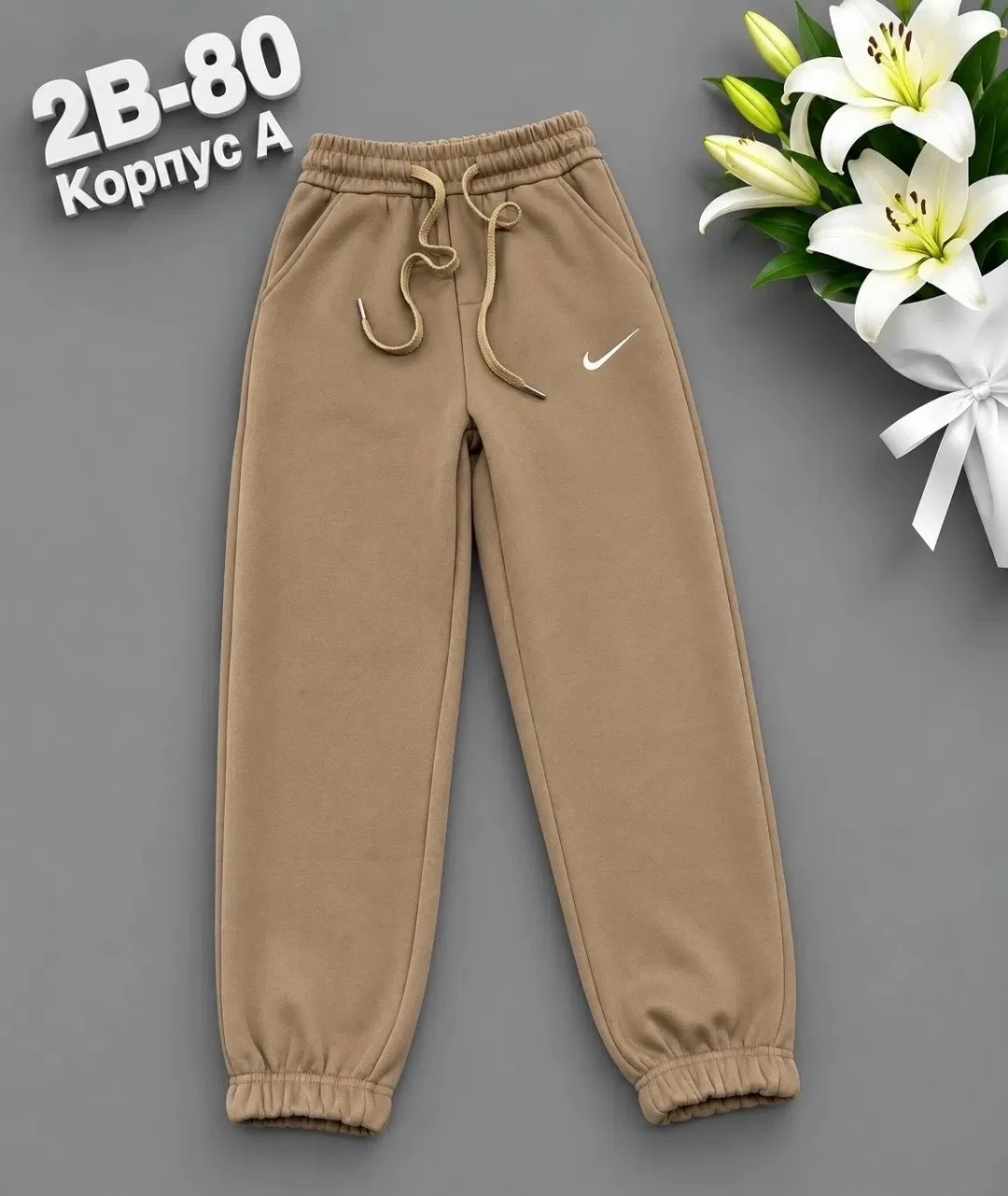 Брюки с начёсом, подходящие по росту от 140 до 170 — фото 1