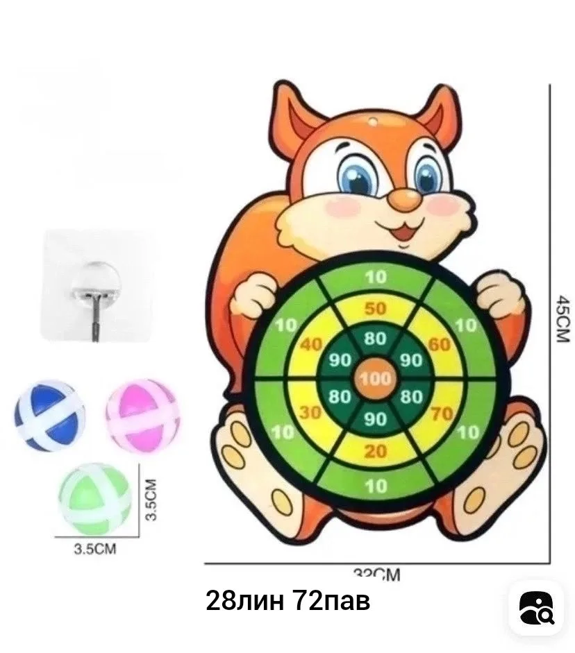 Игрушка плюш — фото 1