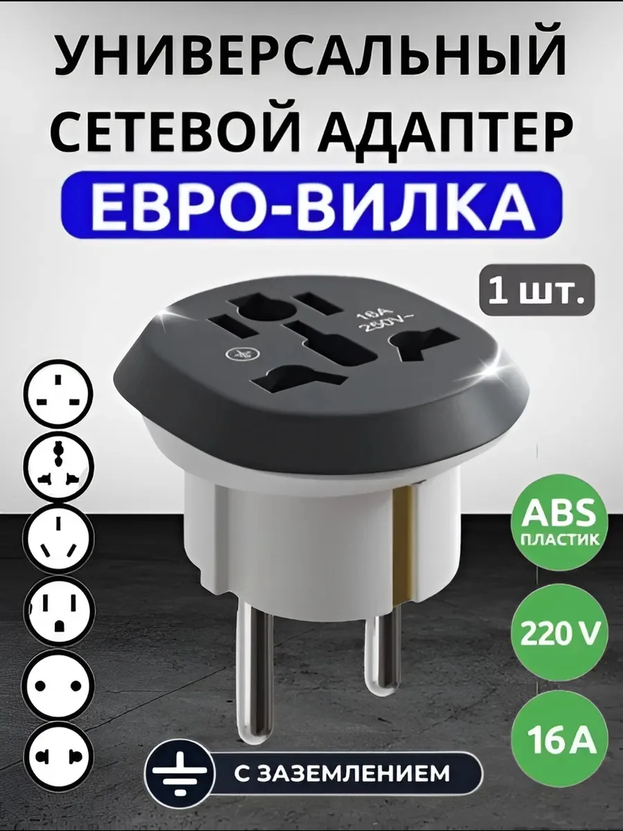 Пемза Вилка, -пластик — фото 1