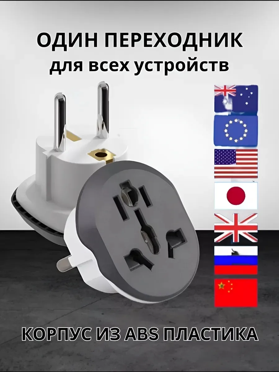Пемза Вилка, -пластик — фото 5