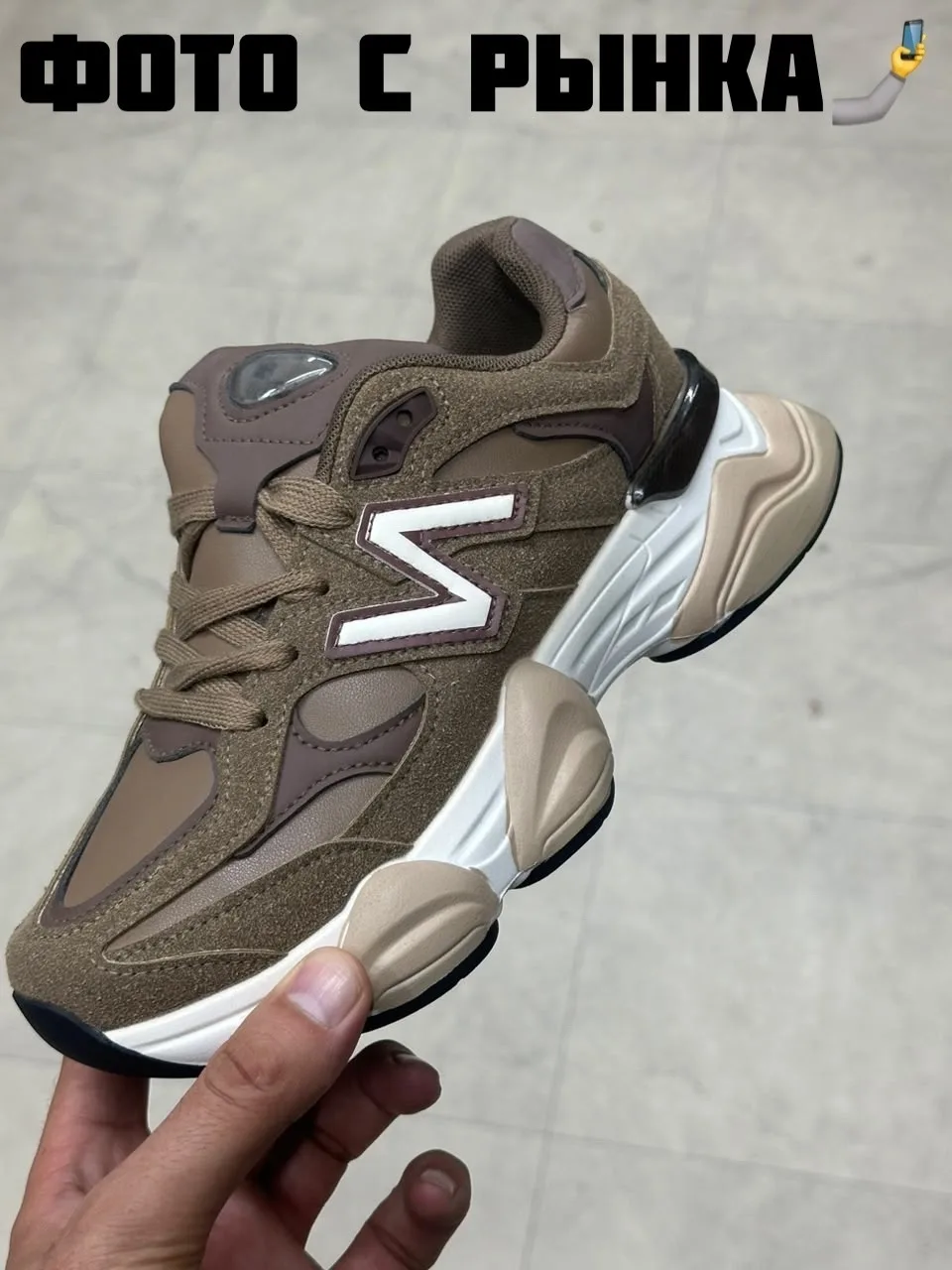 Кроссовки New Balance — фото 20