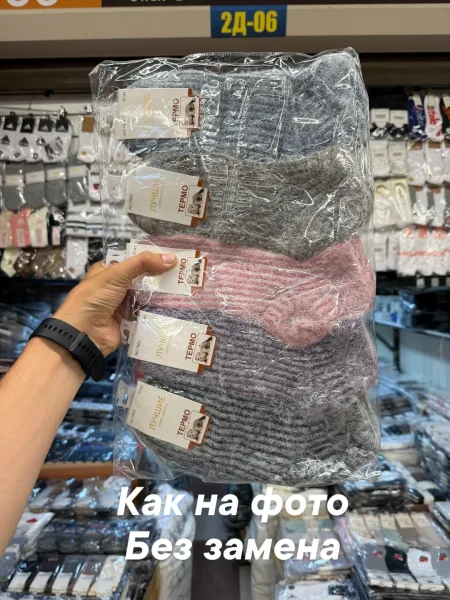 Носки норка кашемир — фото 1