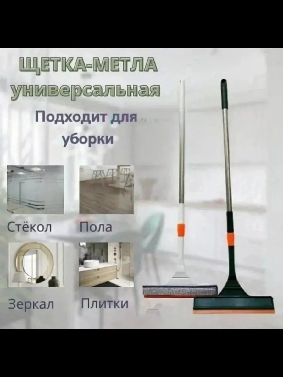 Многофункциональная профессиональная щетк — фото 5