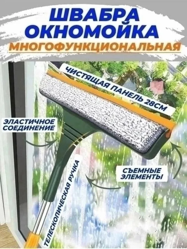 Многофункциональная профессиональная щетк — фото 7