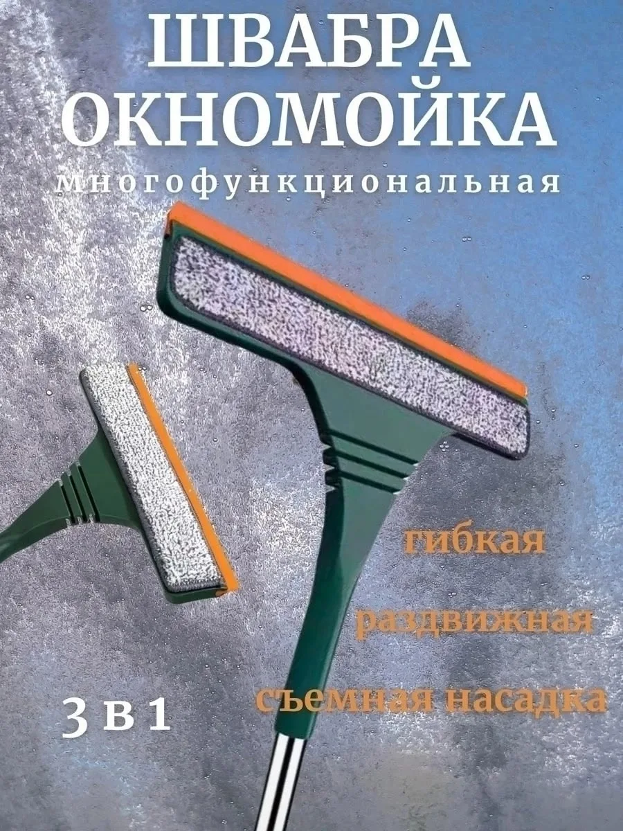 Многофункциональная профессиональная щетк — фото 10