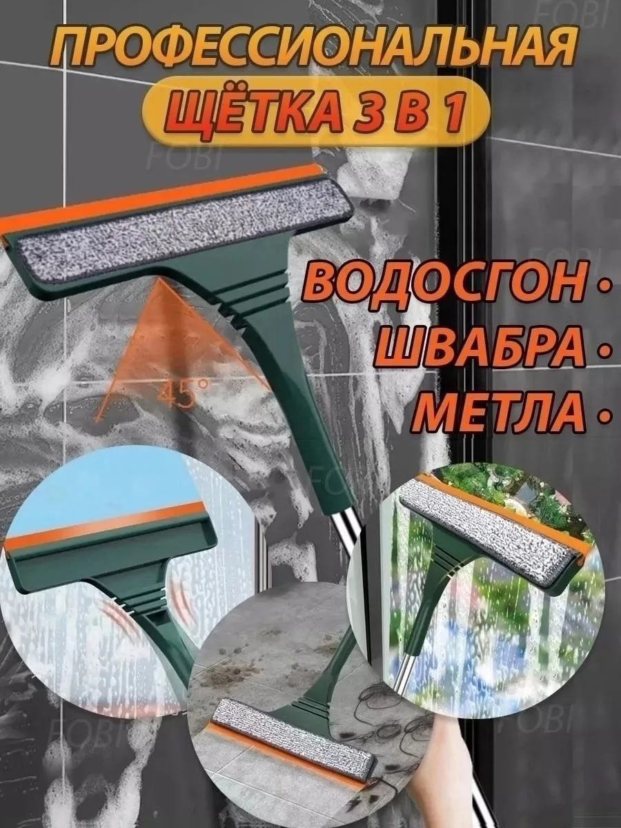 Многофункциональная профессиональная щетк — фото 11