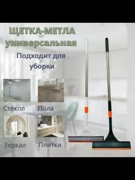Многофункциональная профессиональная щетк — фото 5