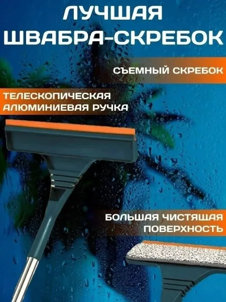 Многофункциональная профессиональная щетк — фото 8