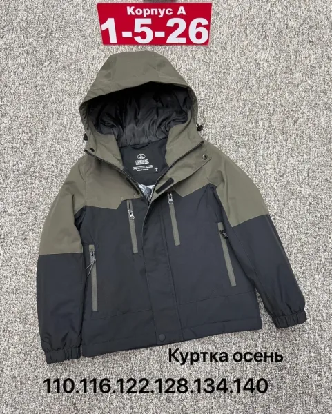 Куртка мембранная — фото 6