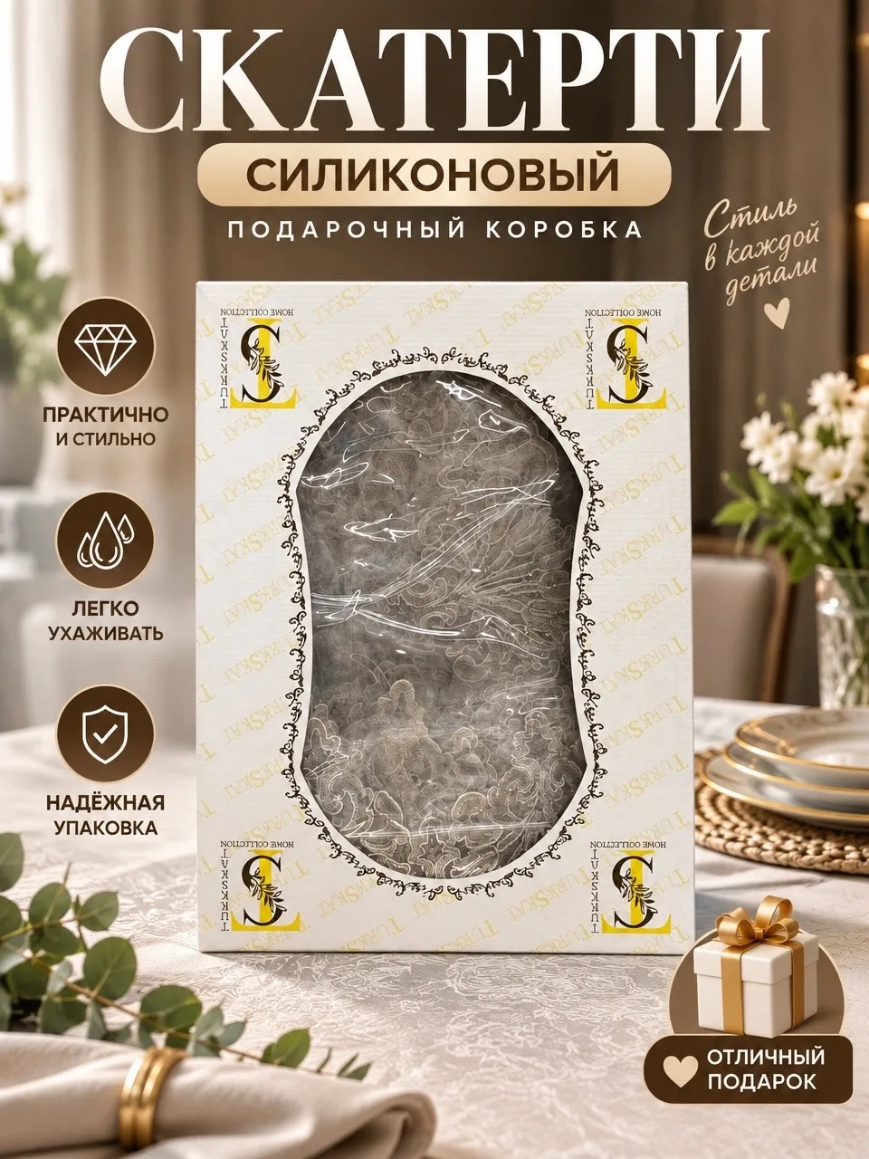Блузка Толщина 0.4 мм — фото 6