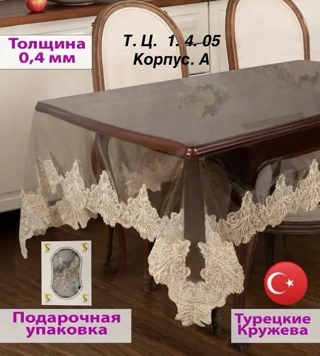 Блузка Толщина 0.4 мм — фото 10